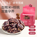 十月结晶研食妈咪血糯米核桃糕孕妇小吃营养孕期新中式零食无蔗糖