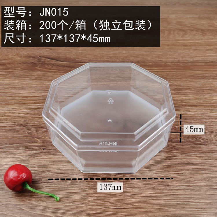 Tiramisú caja de plástico transparente galletas supermercado postre pastel mousse soja leche Jujube embalaje caja delgada