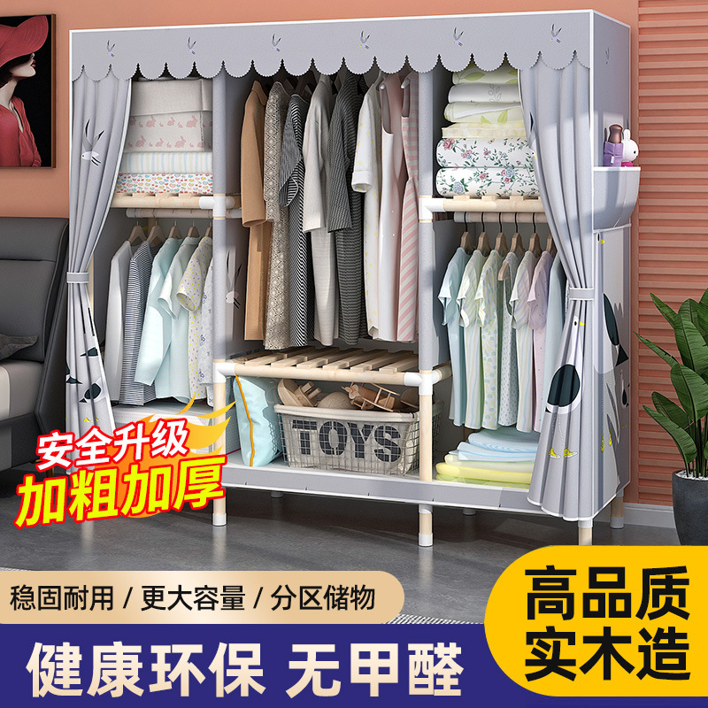 Custom Wooden Wardrobe Simple Fabric Wardrobe Solid Wood Home Bedroom Rental Closet for Concealing Imperfections Export Custom Wooden Wardrobe Simple Fabric Wardrobe Solid Wood Home Bedroom Rental Closet for Concealing Imperfections Export