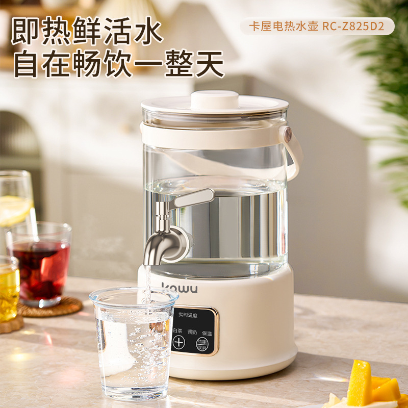 Kawu Kawa Hi Bucket Faucet Health Pot Stew All-In-One Tea Kettle Kettle Household Multifunctional Large Capacity