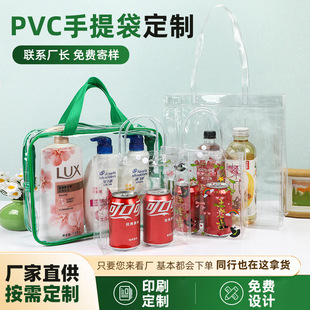 ͸��PVC��������ƴ��W�t����������չ��LOGO�V���ӶYƷ��