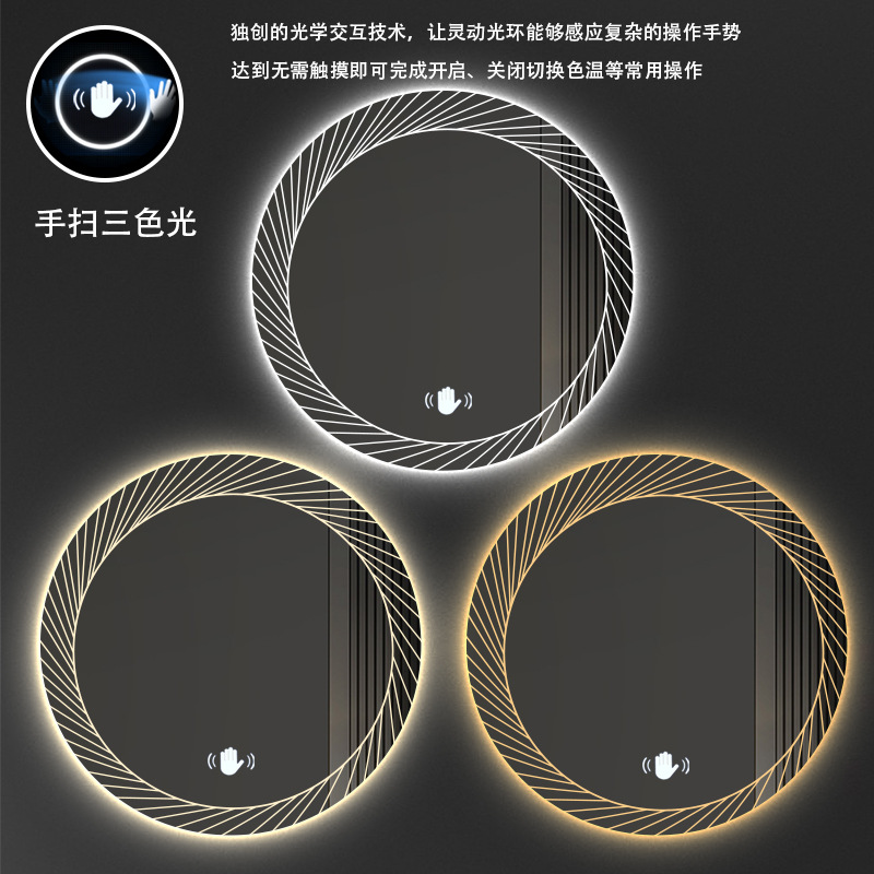 Espejo de baño inteligente comercial espejo de inodoro pared espejo de maquillaje LED iluminante antiniebla pantalla táctil láser nuevo