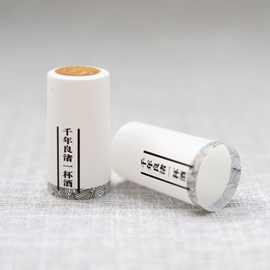 热缩膜酒帽葡萄酒pvc封口膜白酒塑封套定制烫金金色LOGO热缩膜
