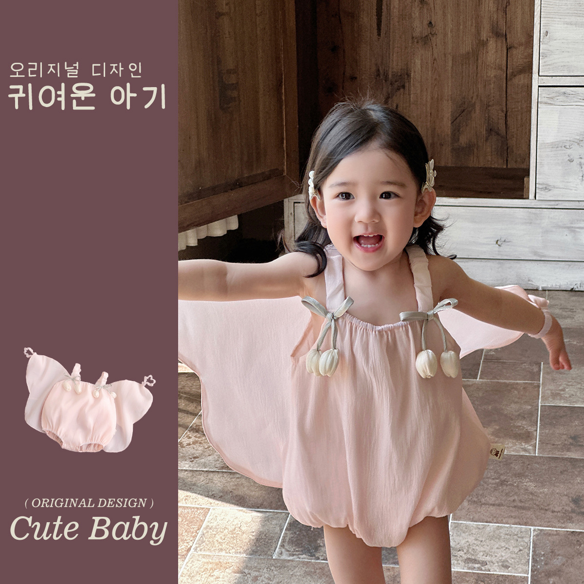 Youhe 2025 verano nuevo estilo dulce princesa mono mujer bebé banquete de un año delgado ala de mariposa abrigo de pedo