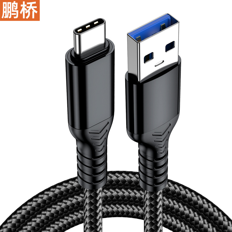 usb3.2转type-c数据线10Gbps移动硬盘线 carplay车充usb-c60w快充|undefined