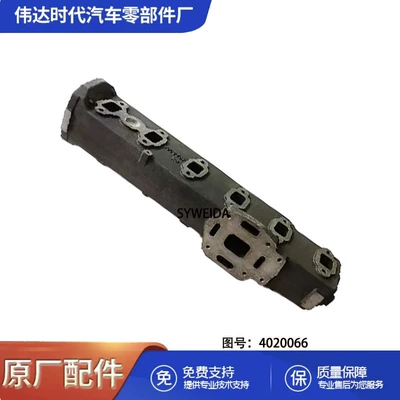 4020066 3922123 Cummins – Exhaust manifold