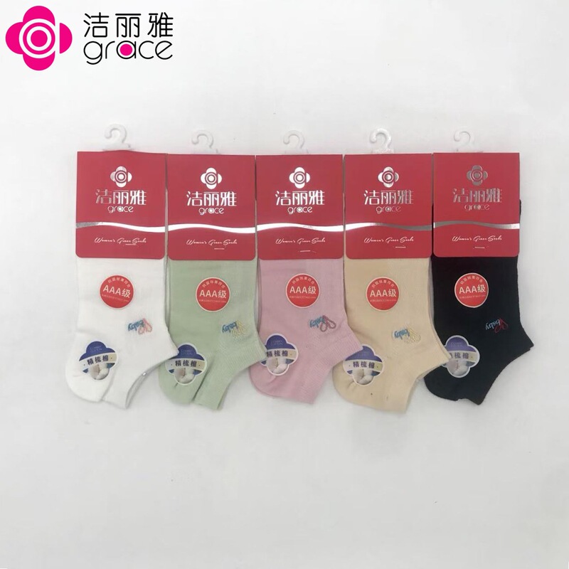 Jialiya Women's Low Socks G3828 Spring and Summer Breathable Socks Pure Cotton Boat 3A Antibacterial Leisure Socks Wholesale Jialiya Women's Low Socks G3828 Spring and Summer Breathable Socks Pure Cotton Boat 3A Antibacterial Leisure Socks Wholesale