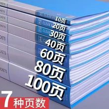 4资料册文件夹透明插页试卷收纳册袋整理档案夹子办公用收集册