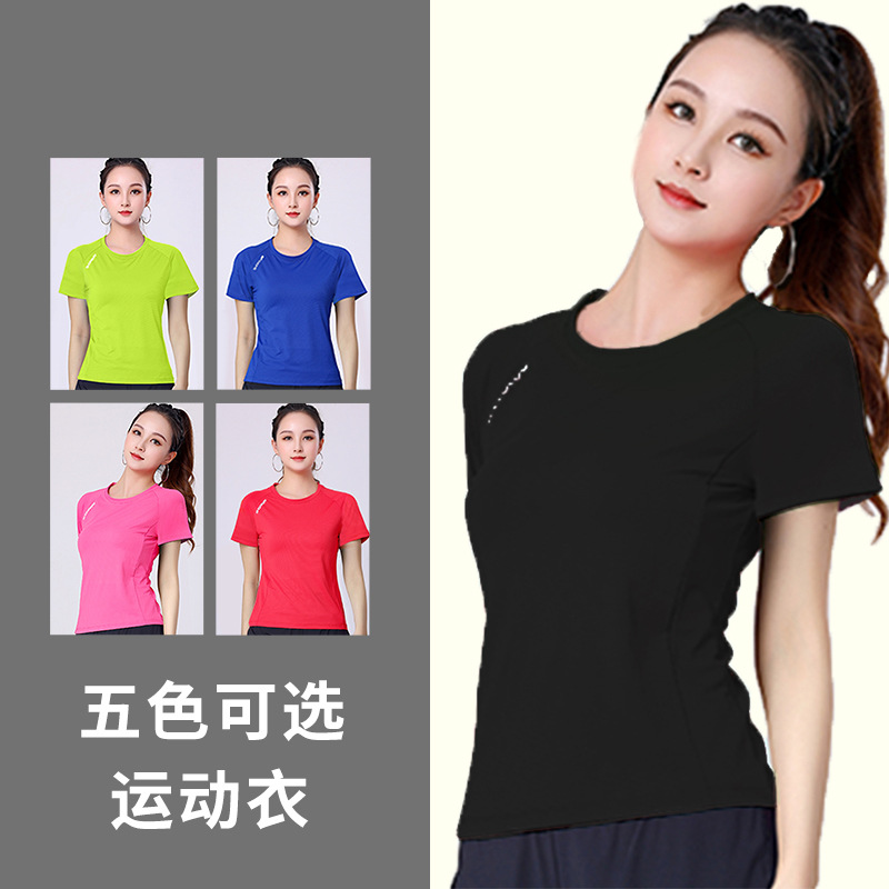 Quick-Drying T-Shirt Logo Short-Sleeved Advertising Shirt Group Clothing Marathon Long-Sleeved Slim Sportswear Top Running Clothing