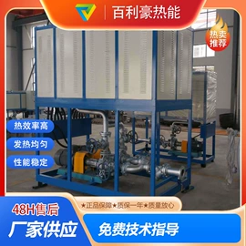 电热器;烘干固化设备;电热锅炉