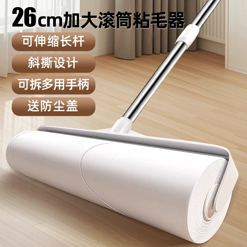 Lint roller with long handle, hair removal tool, for cleaning hair from beds and floors, lint roller with tearable paper