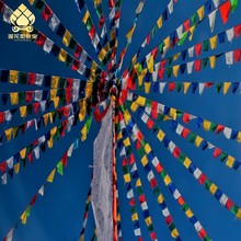 西藏经幡五色旗藏式旌旗布料隆达纸风马旗五彩旗藏族龙达经帆多种