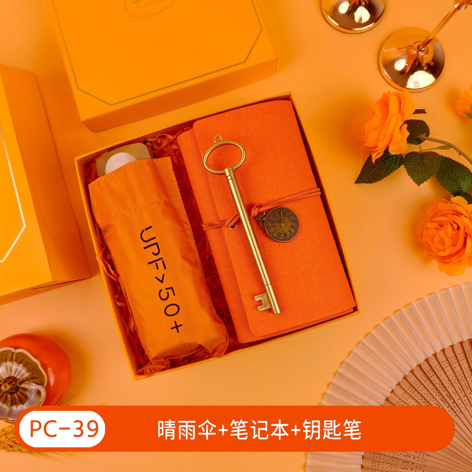 Regalos de la temporada de graduación