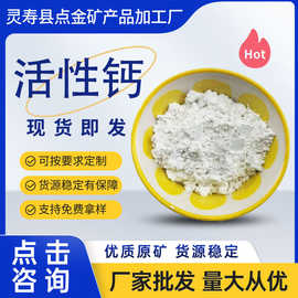活性轻钙涂料塑料橡胶PVC填充轻质碳酸钙油漆填充轻钙 钠米活性钙