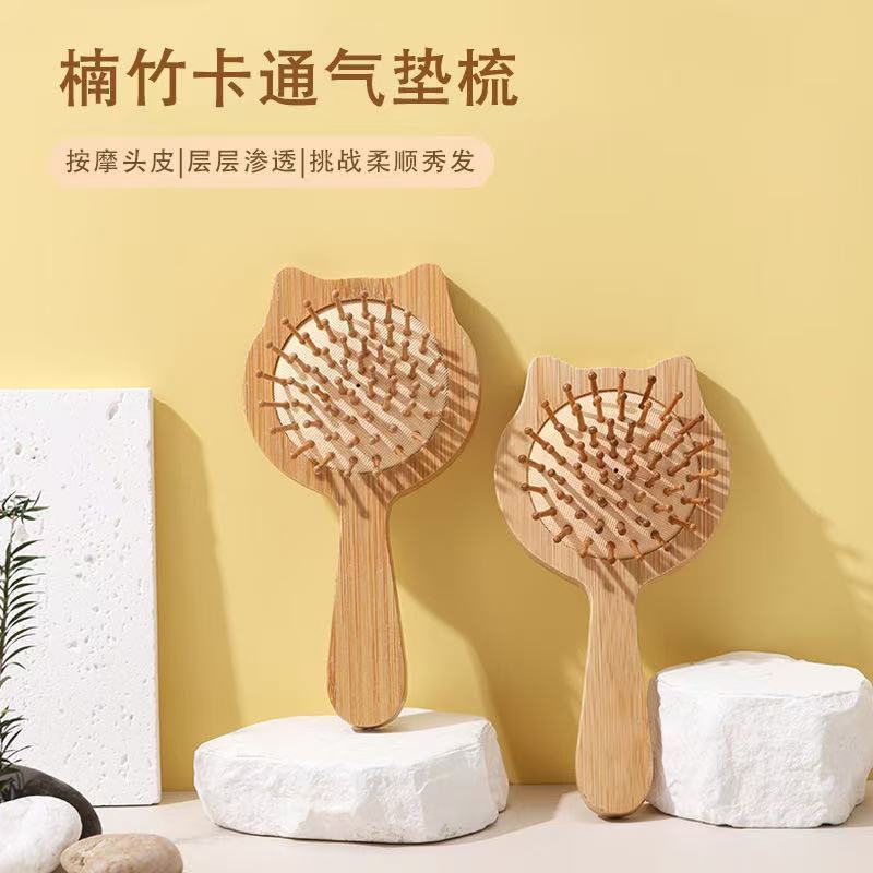 高颜值楠竹气垫梳女家用可爱卡通小猫形状便携按摩蓬发梳子解压|undefined