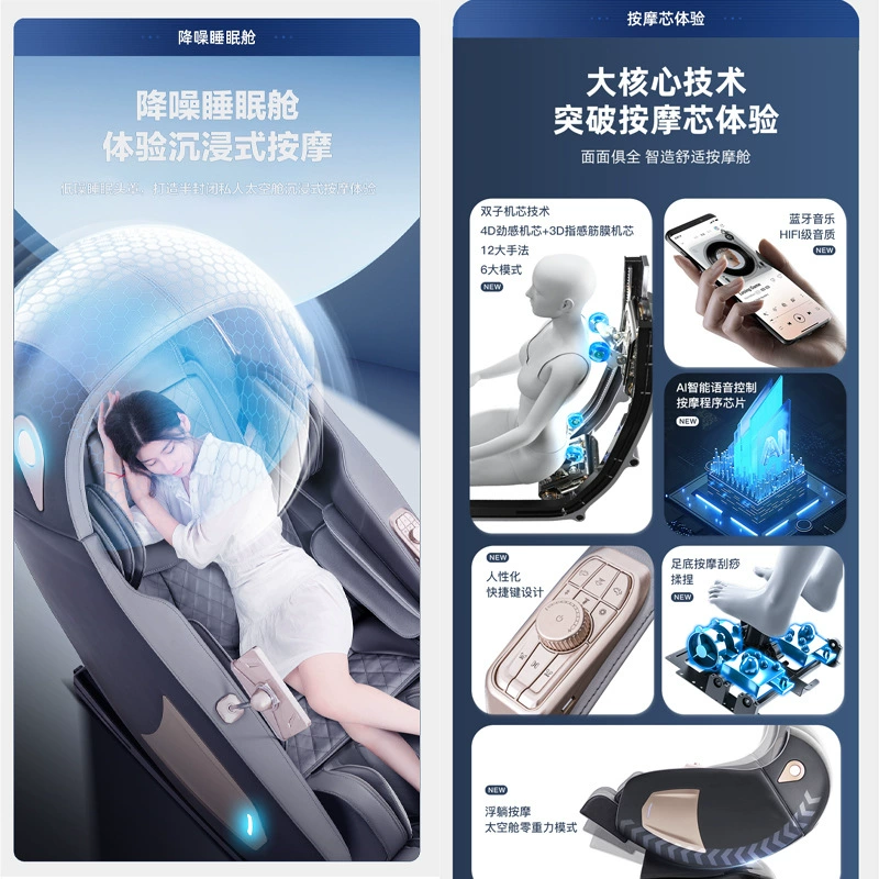 SL guide rail mechanical hand dual movement massage chair home full body electric intelligent voice luxury space cabin zero gravity