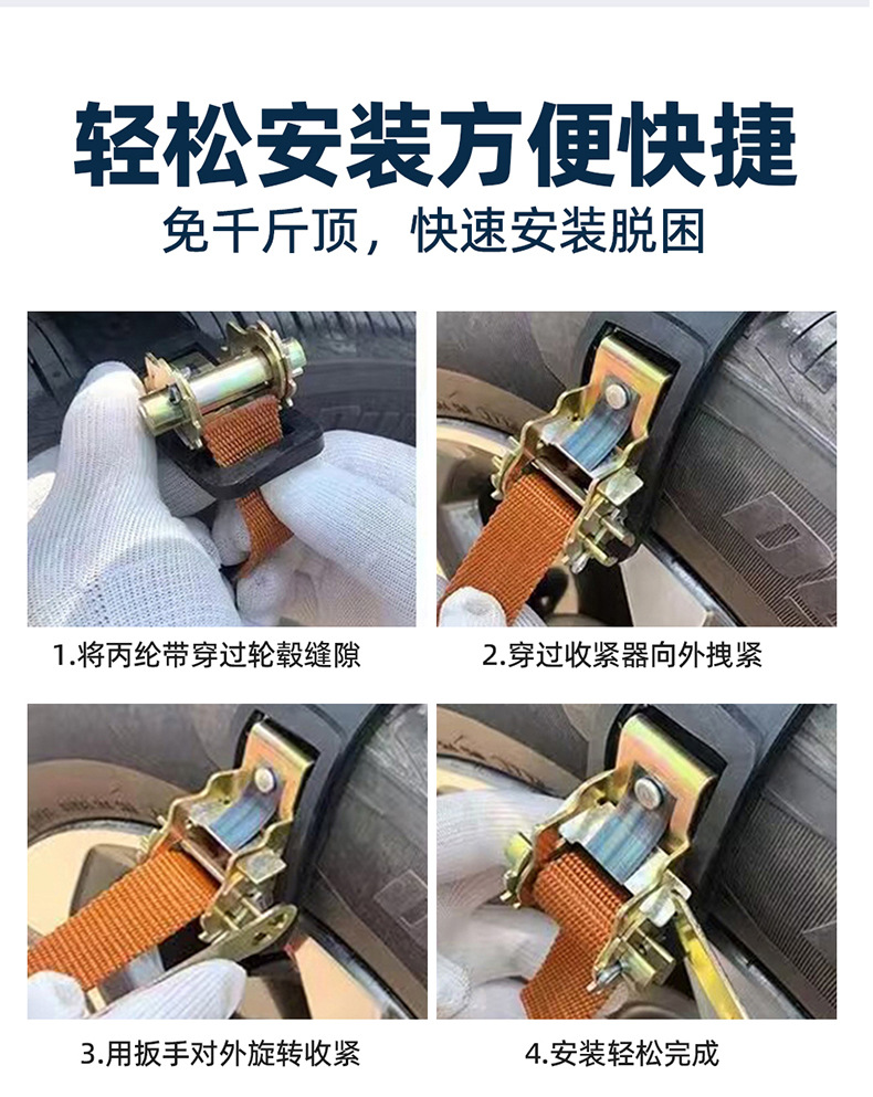 A generation of car tires, beef tendon, anti-skid chain, universal thickened chain, sedan, off-road vehicle, SUV, universal