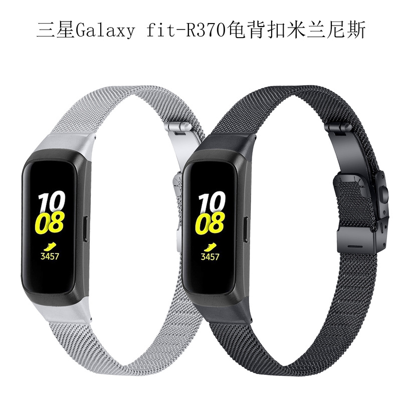 For Samsung galaxy fit SM-R370 Bracelet Smart New Turtle Buckle Milan Watch Wristband