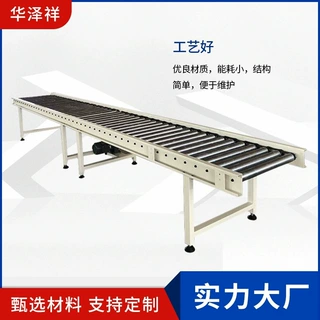 浙江山东仓库卸货传送带伸缩滚筒输送机滚筒伸缩输送线输送台定制