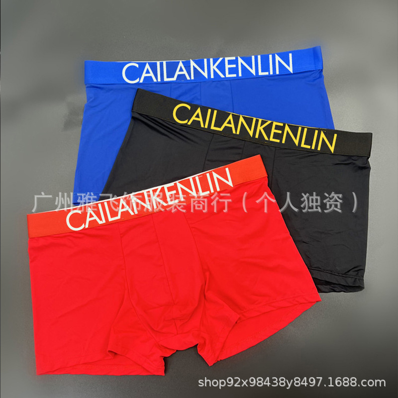 Foreign Trade Aliexpress Men's Underwear Hot-Selling Trendy Brand Men's Boxer Briefs Ice Silk Four-Corner Shorts Sports Shorts