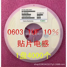 0603�NƬ늸� 1UH 25MA 10�� SGL1608C1R0KT�NƬ�F���w�ӯB 1�P4K