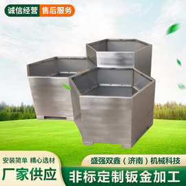 钣金冲压外壳精密五金加工打样金属机箱仪表铝壳高精度金属防护壳