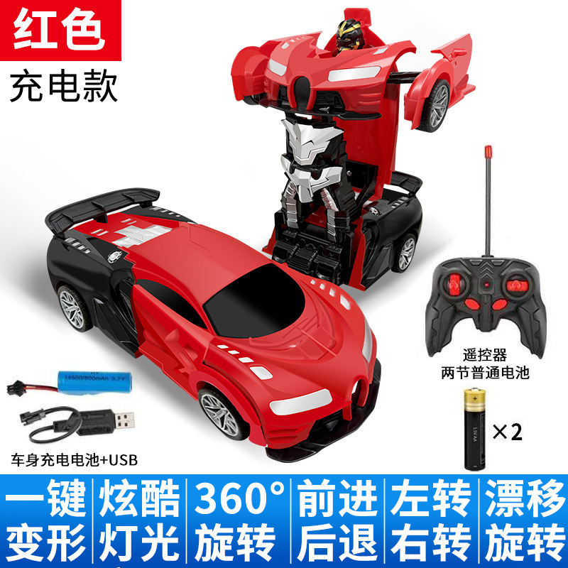 Transfronterizo de un botón de transformación de automóviles de carreras RC inalámbrico coche de control remoto juguetes para niños explosión de la red comercio exterior al por mayor