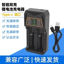 �羳���N�ɲ�늳س����������@ʾ늳س����18650 3.7V-4.2V