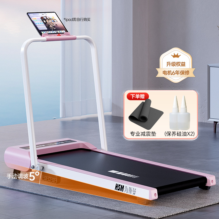Home Treadmill Household Model 2025 New Small Household Indoor Mini Foldableing Walking Treadmill