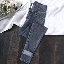 买一送一高腰牛仔裤女春秋冬新款韩版显瘦百搭铅笔弹力紧身小脚裤