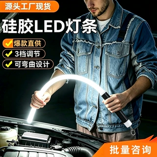 跨境爆品亚马逊个性化便携式新FlexPro LED Flashlight Stick手电