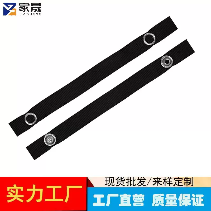 特惠日本金属钉铵扣户外家具野营毛巾吊架带子暗扣二合防滑肩带