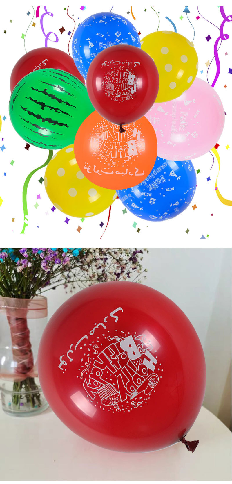 印刷气球详情_05.jpg