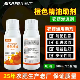 杀虫剂;杀菌剂混剂;植物调节剂