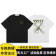 Cross-border hair 2024 summer new trend off-white high quality men's and women's T-shirt printing