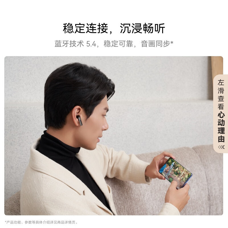 Huawei FreeBuds SE3 完全ワイヤレス Bluetooth ヘッドセット セミインイヤー通話 スポーツ ランニング 高速充電 超長バッテリー寿命|undefined