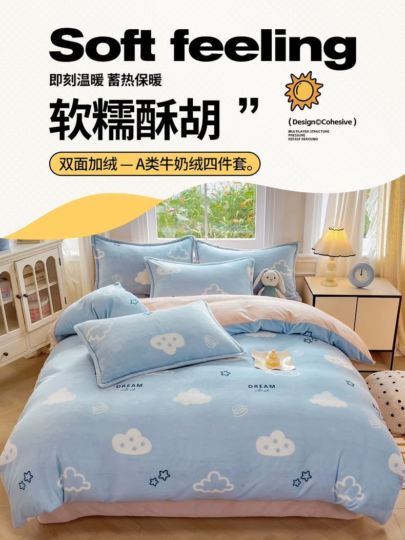 Leche de lana de cuatro piezas ropa de cama de invierno de lana gruesa brida sábanas de lana de coral cubierta dormitorio de tres piezas