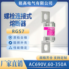 RGS7�����۔���660/690V��˨�A���B�Ӱ댧�w�O�䱣�o250A300A��о