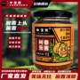 云南特产傣族225g辣椒酱