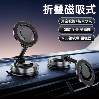 Car phone holder Mobile Phone Holder Brand New - cj8-black-rotatable-vacuum-suction-n58-strong-magnetic-adsorption-bump-proof-1080-rotationrotating-foldable-and-stealthy-hot-model-in-2025