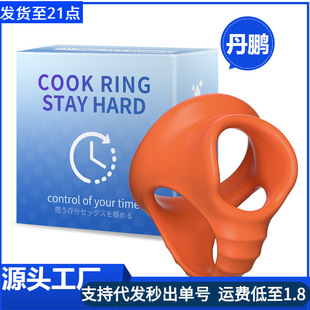 Cross-Border non-vibrating seminal locking ring sex toys men's silicone collar men's four-hole physical ring HA-822