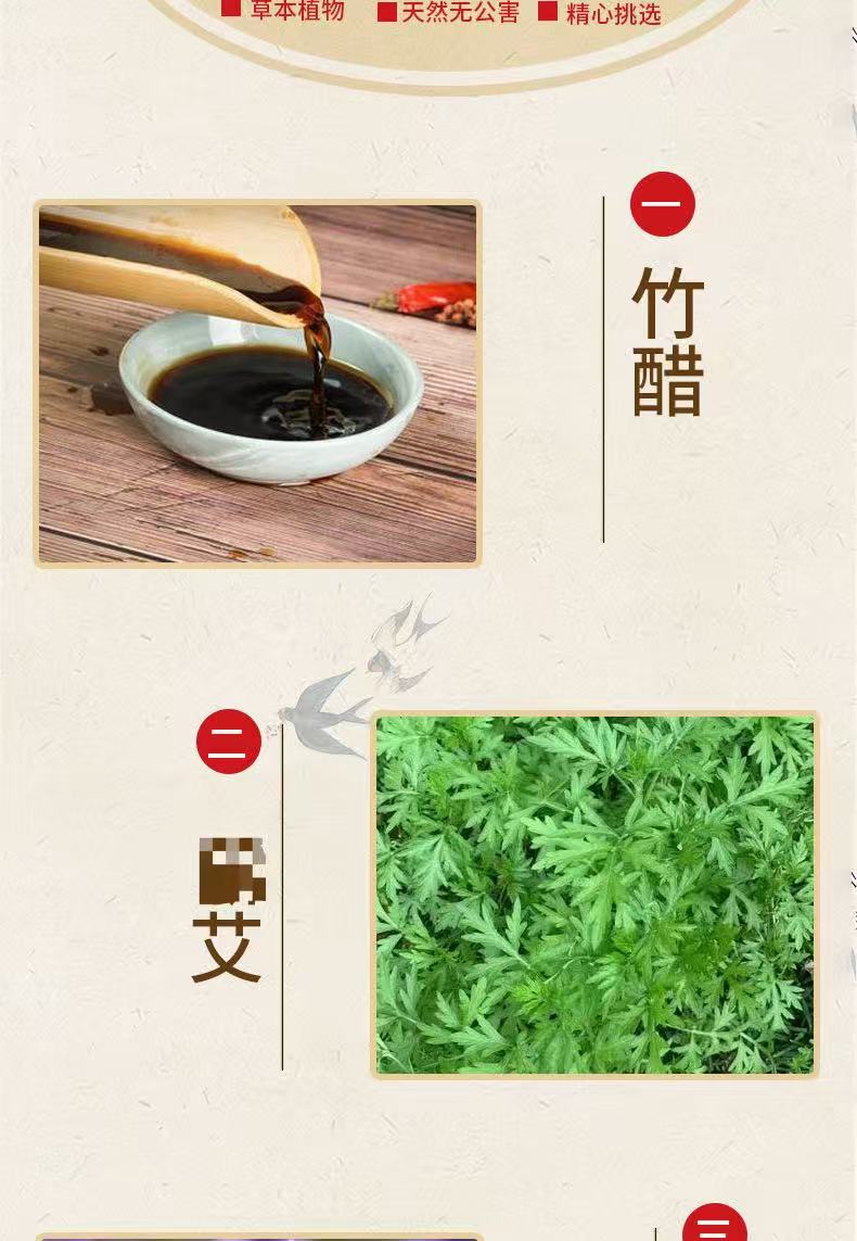 Mugwort Ginger Foot Patch 50 Patches Bamboo Vinegar Sleep Foot Sole Patch key features