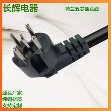 ���m���^���^�� H07RN-F���z�� 16A��о���m���^5P�t���Դ��