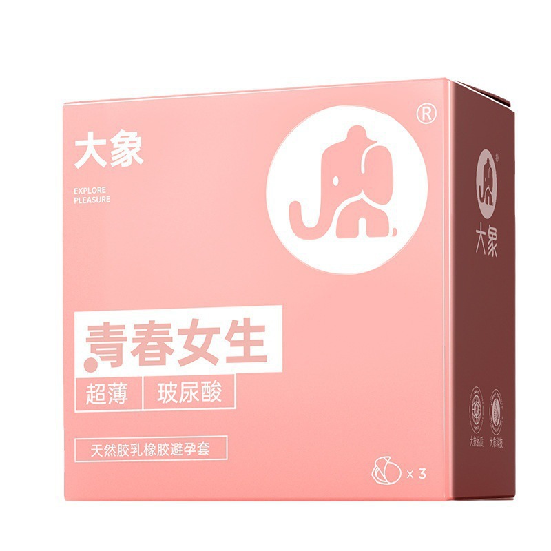 Elephant youth girls 3 pieces