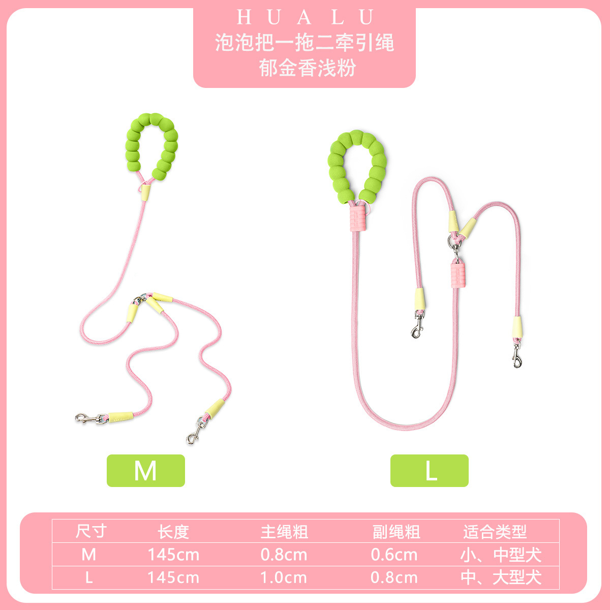 분홍색