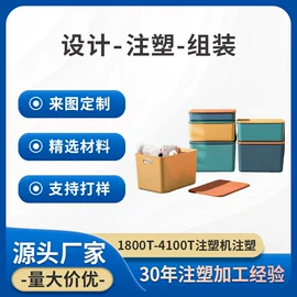 工农业塑料;压滤设备;钣金加工