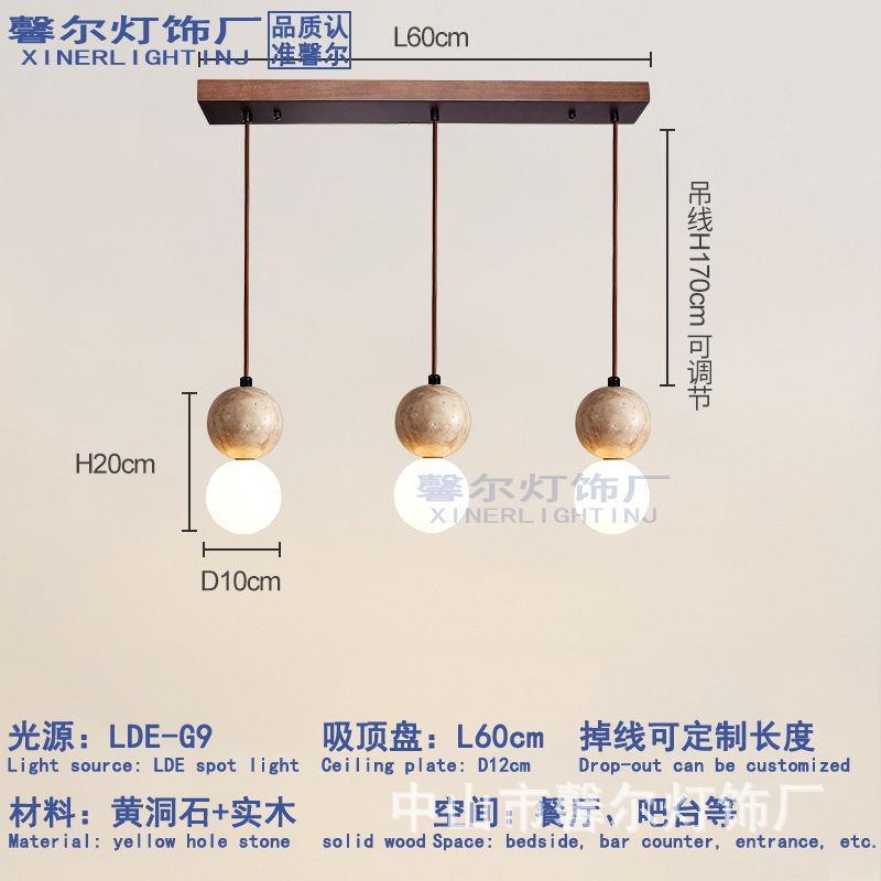 餐厅吊灯侘寂风黄洞石日式复古设计师中古风吧台岛台茶室餐桌灯具|undefined
