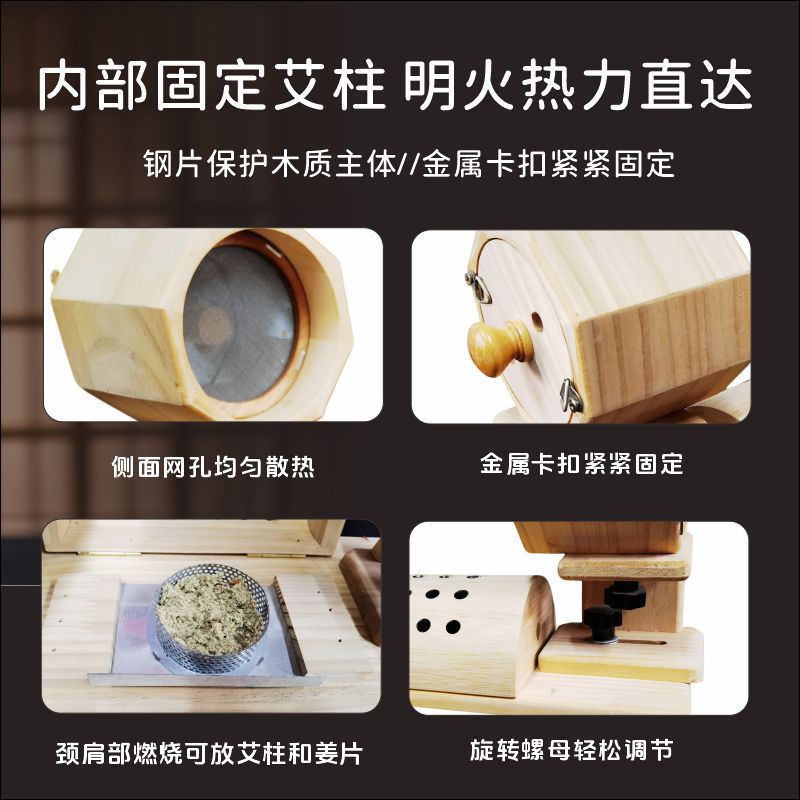 Wooden Moxa Box Ear and Neck Massage Moxibustion Device with 54 Moxa Cones 3:1 Ratio for Home Use preparation