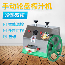 商用小型台式不锈钢多动能甘蔗榨汁机摆摊手动甘蔗果蔬压榨机
