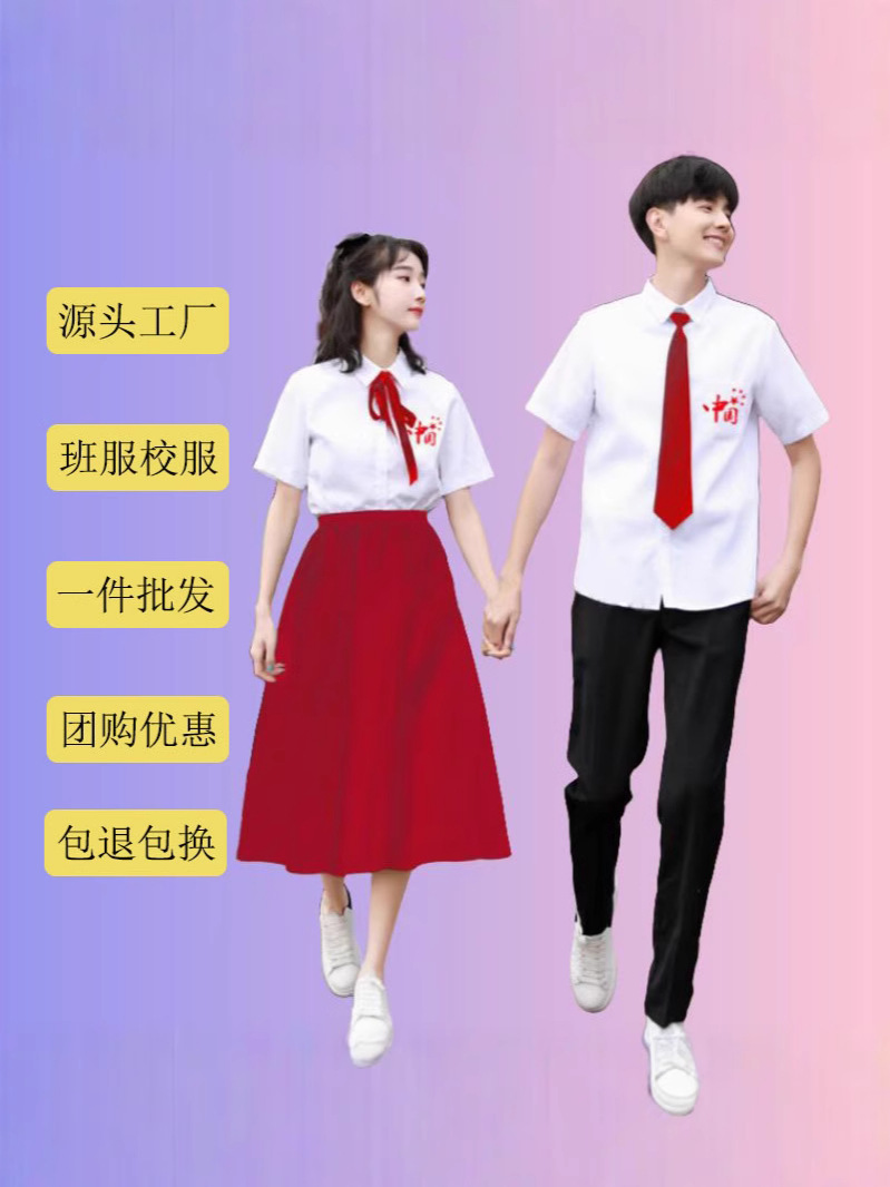 Poetry recitation class uniform elementary high school student choir performance uniform middle school student sports meeting opening ceremony graduation photo clothing